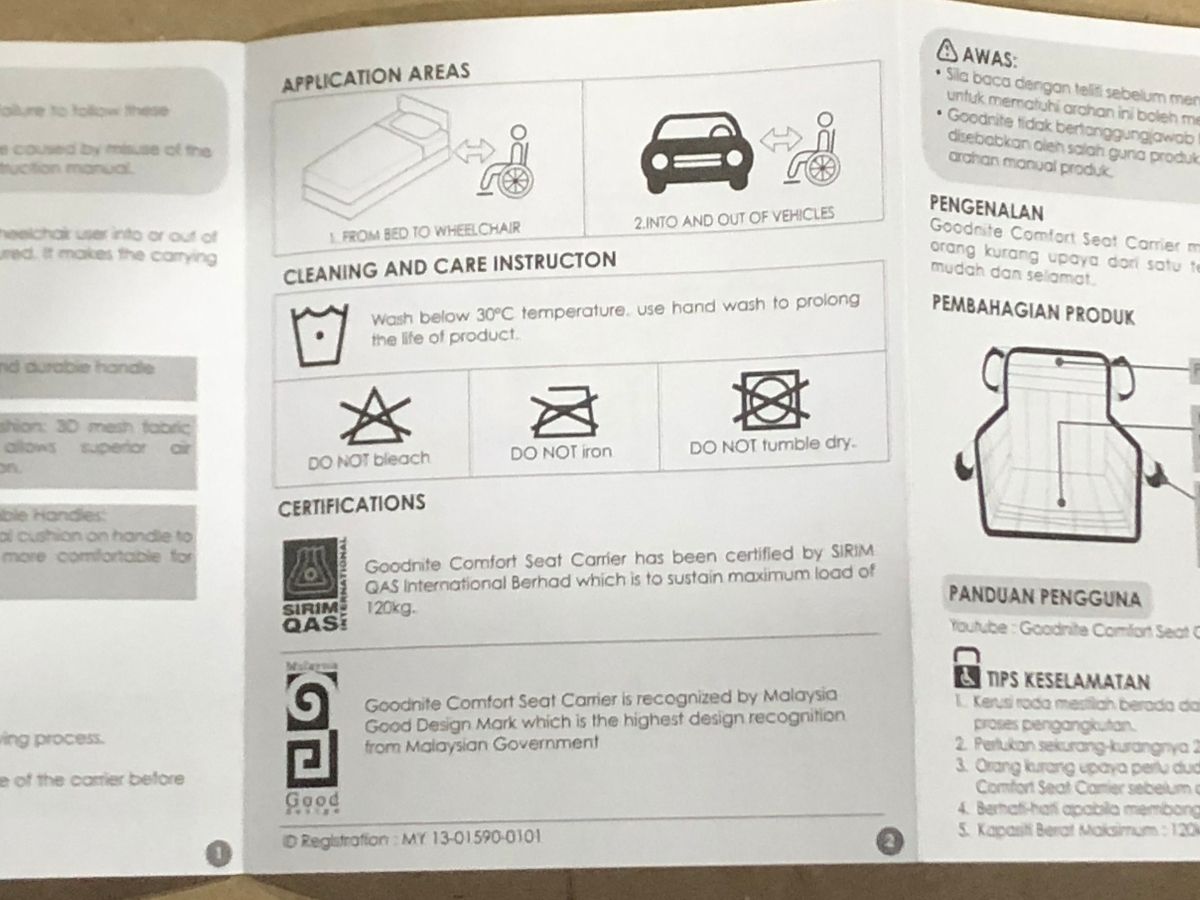 คู่มือการใช้งานผ้ายกตัว