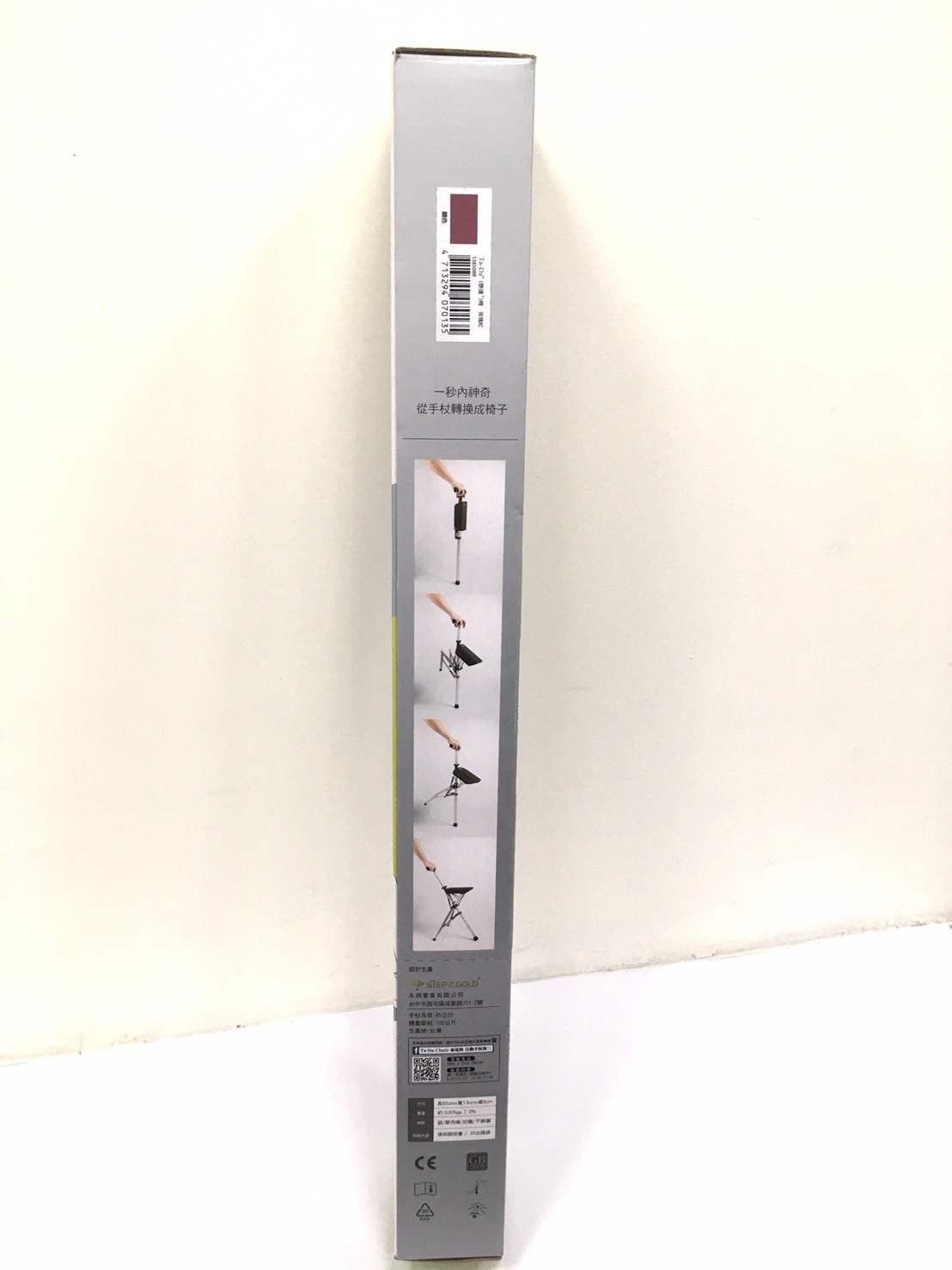 กล่องสินค้าไม้เท้าเก้าอี้ Tada Chair